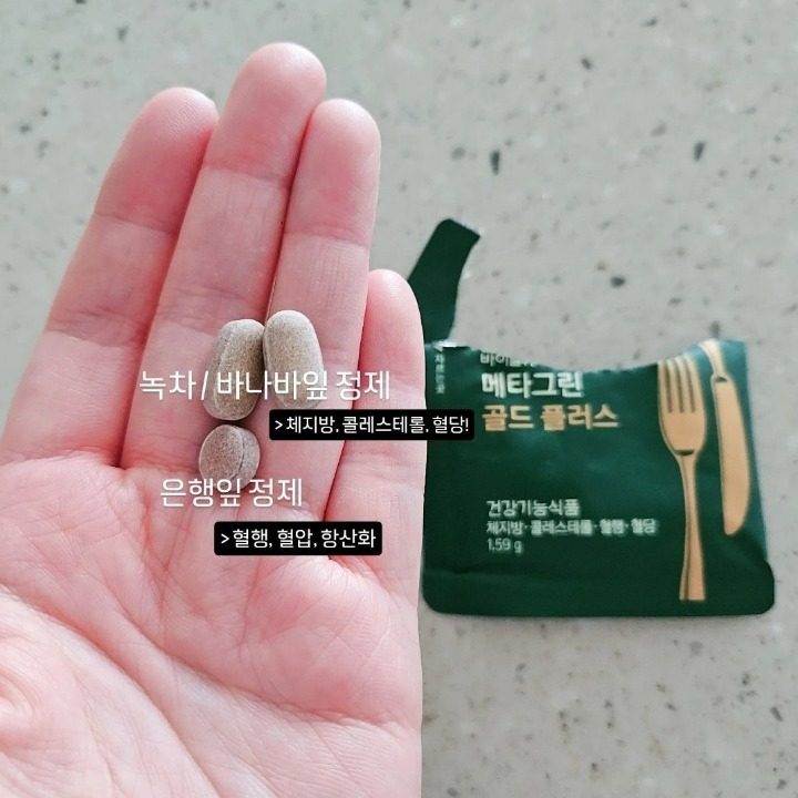 아모레 방판