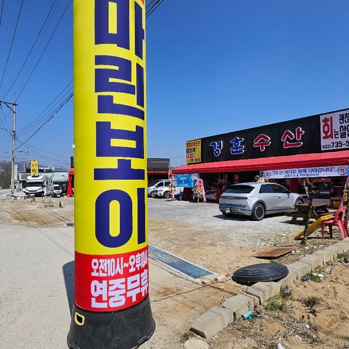 마린보이