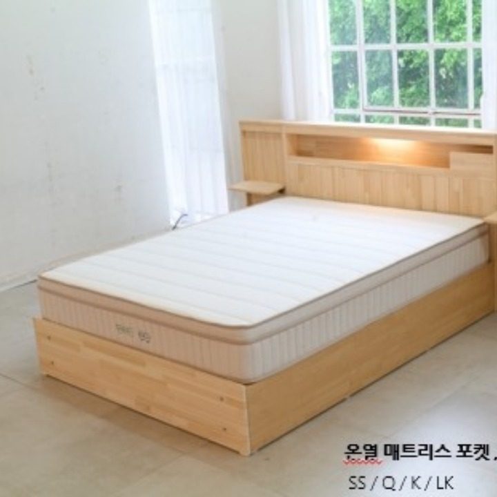침대공장