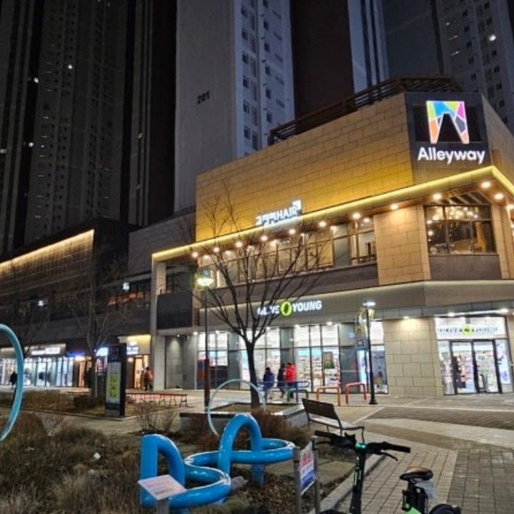 인천앨리웨이