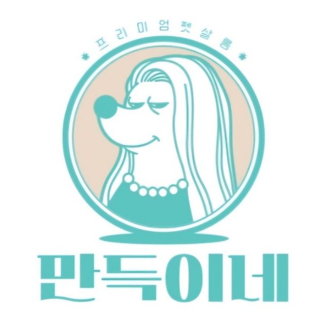 평리동애견미용