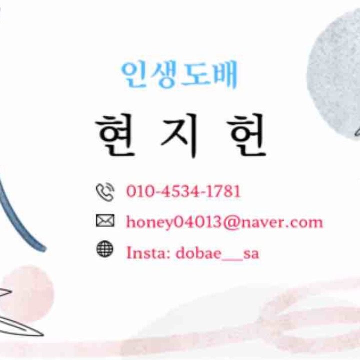 허니인테리어