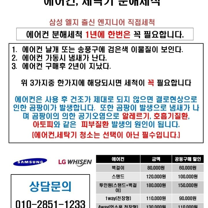 재이파파 클린