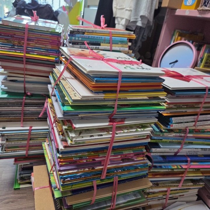 라이언북스 중고책도 당근이지