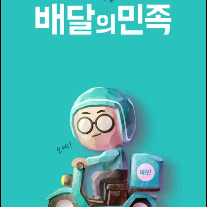 러시RUSH