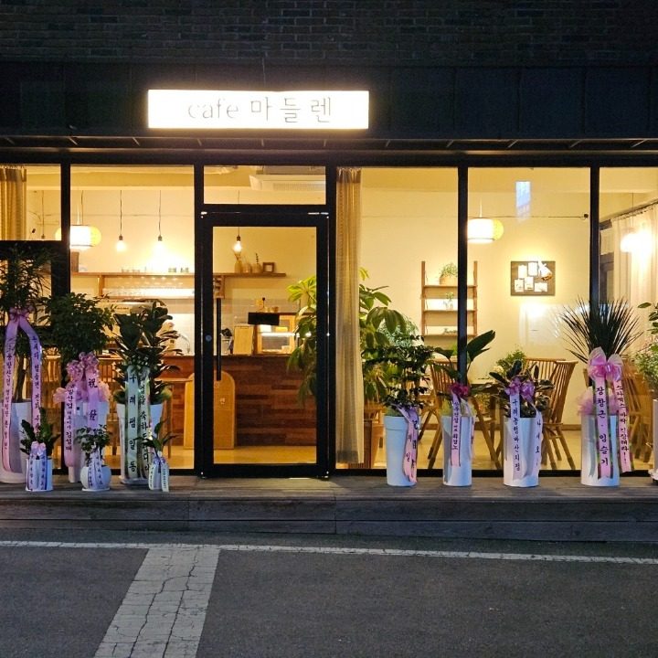 마들렌