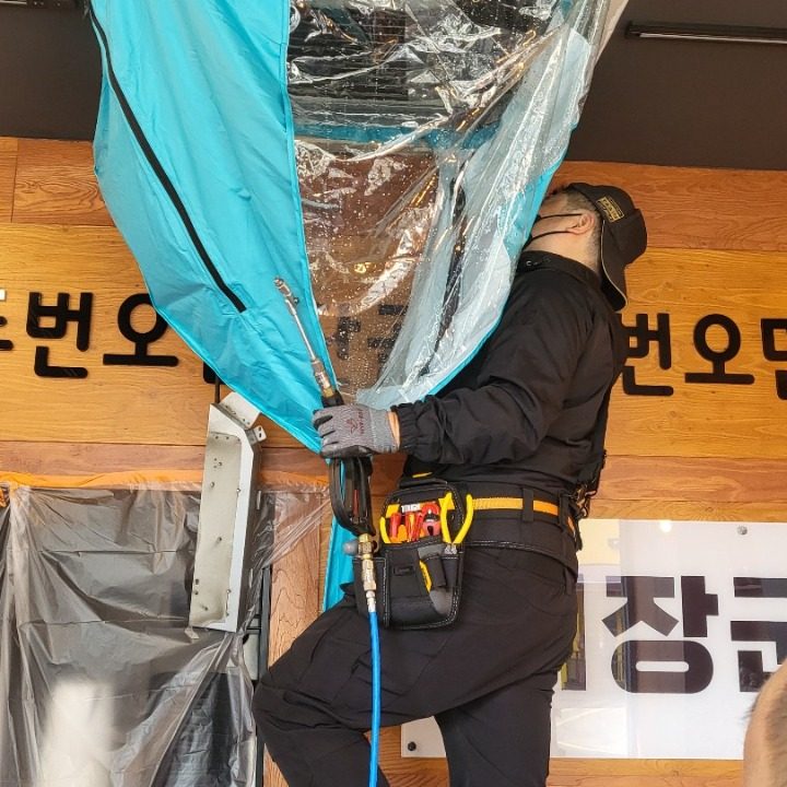 슈퍼브 토탈 홈 클린