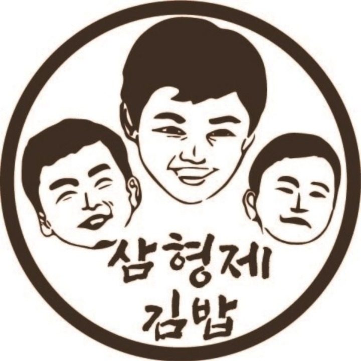 삼형제김밥 청라점