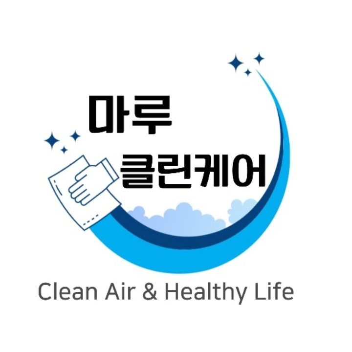 마루클린케어