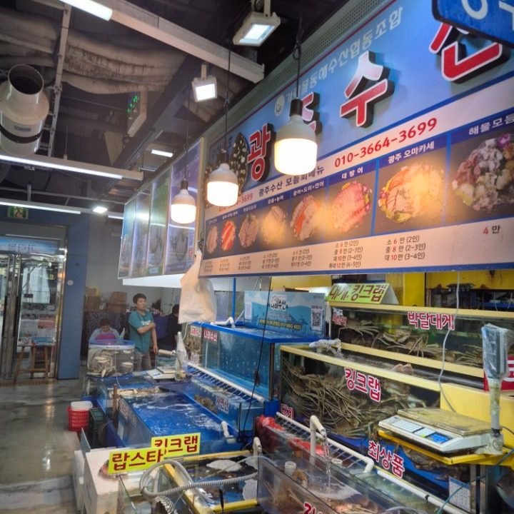 광주수산