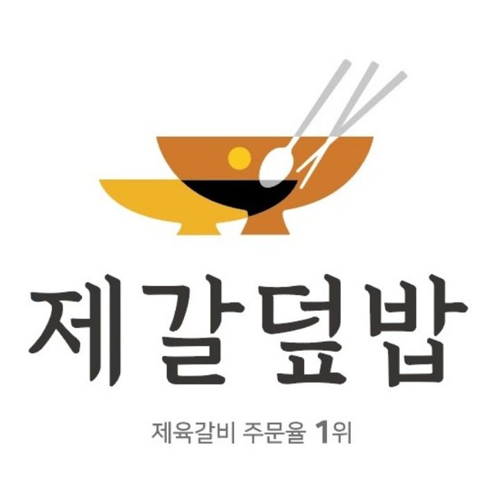 당신은지금치킨이땡긴다