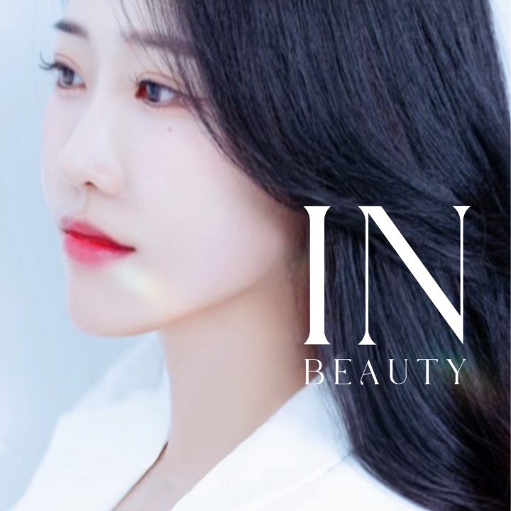 아이엔뷰티
