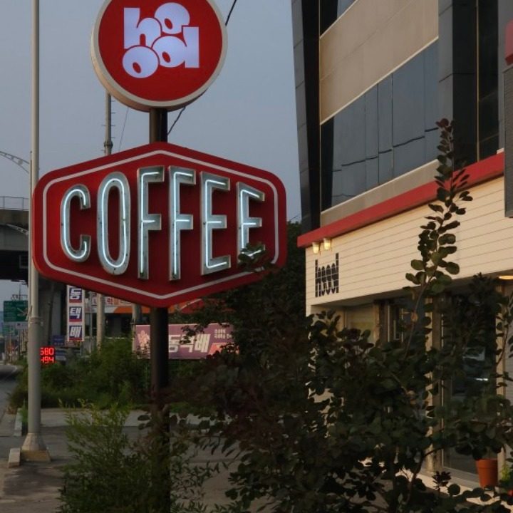 후드로스터스