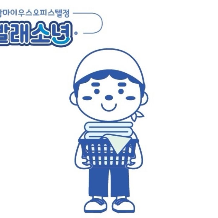 빨래소년 창원상남점