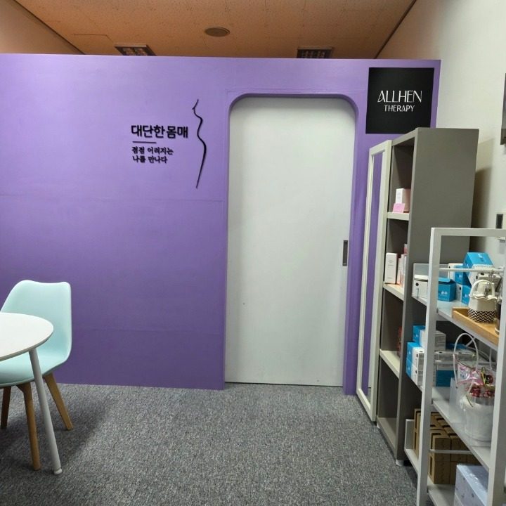 대단한몸매 도봉점