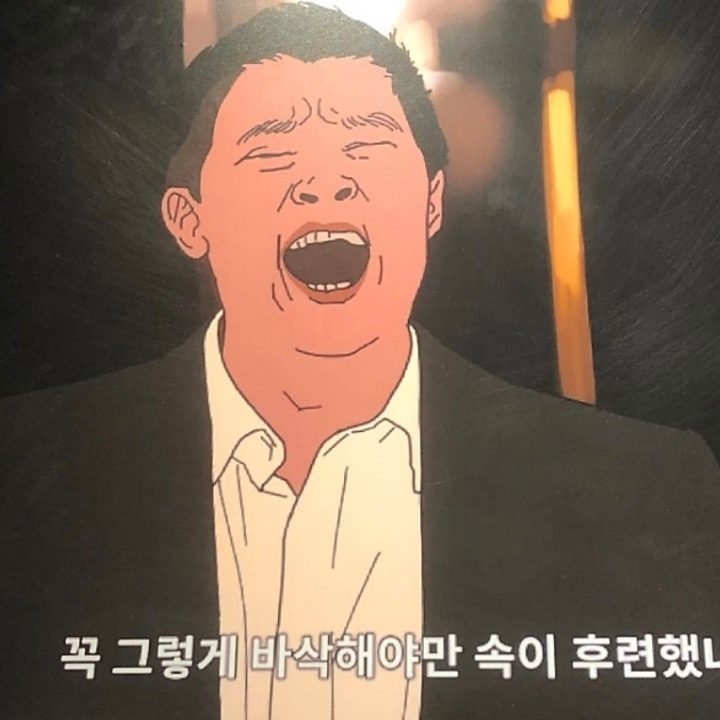 오태식해바라기치킨애월