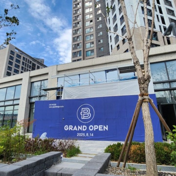 파리바게뜨 장위 레디언트점