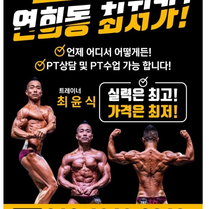 피티엔조이