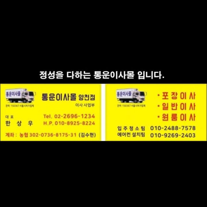 이사업채