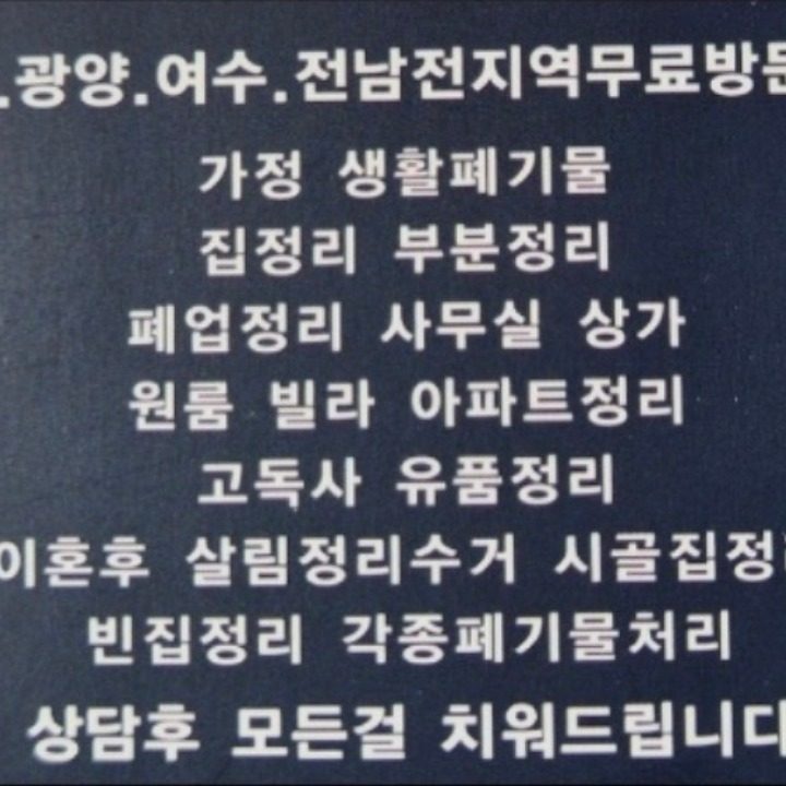 미소정리