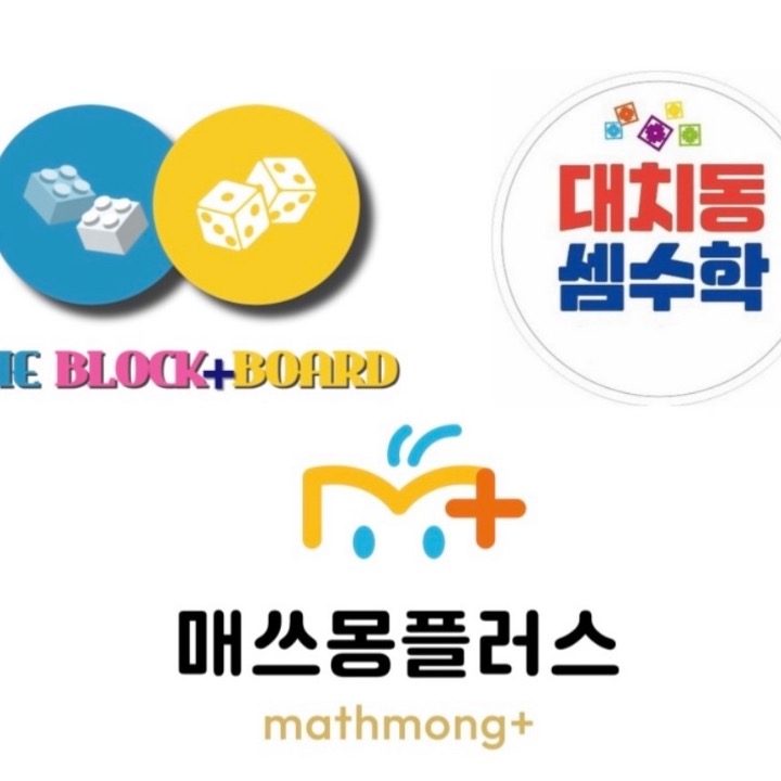 브레인조이 안성공도센터