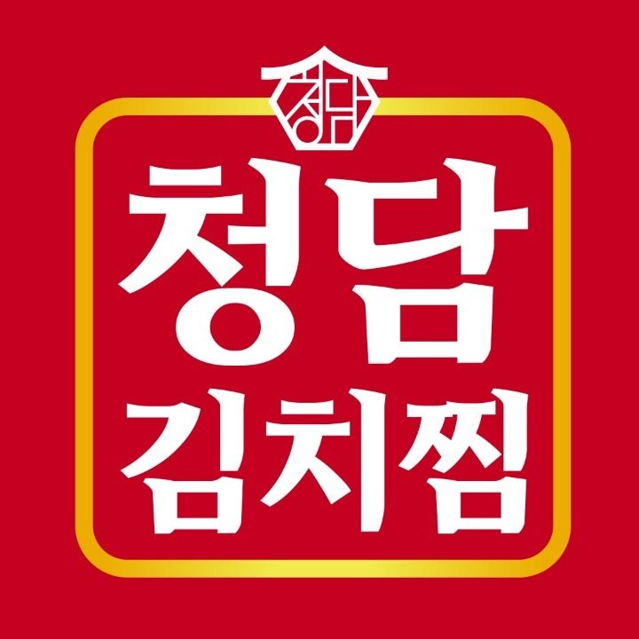 청담김치찜