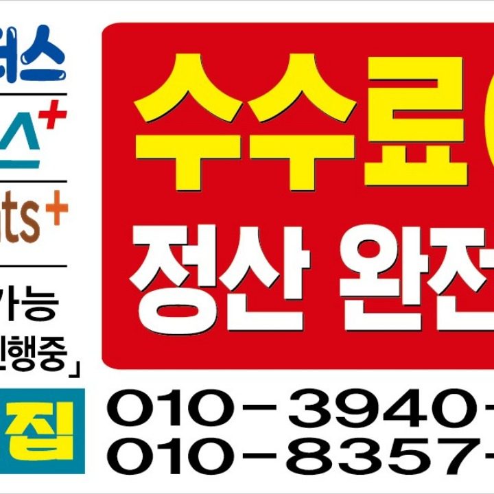 티코라이더스