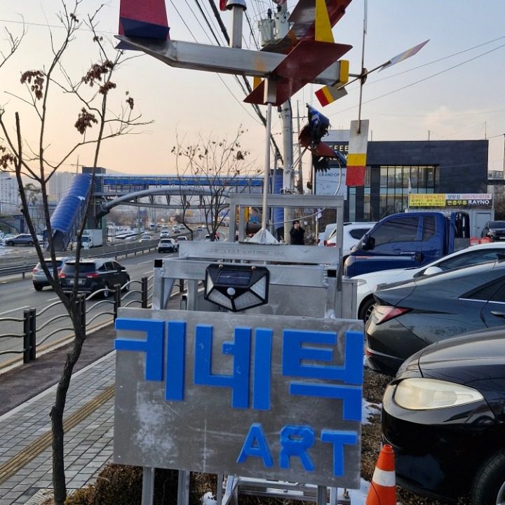 조은용접