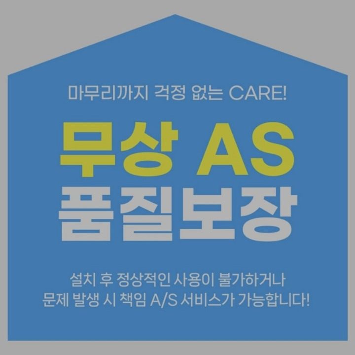 sk홈케어서비스