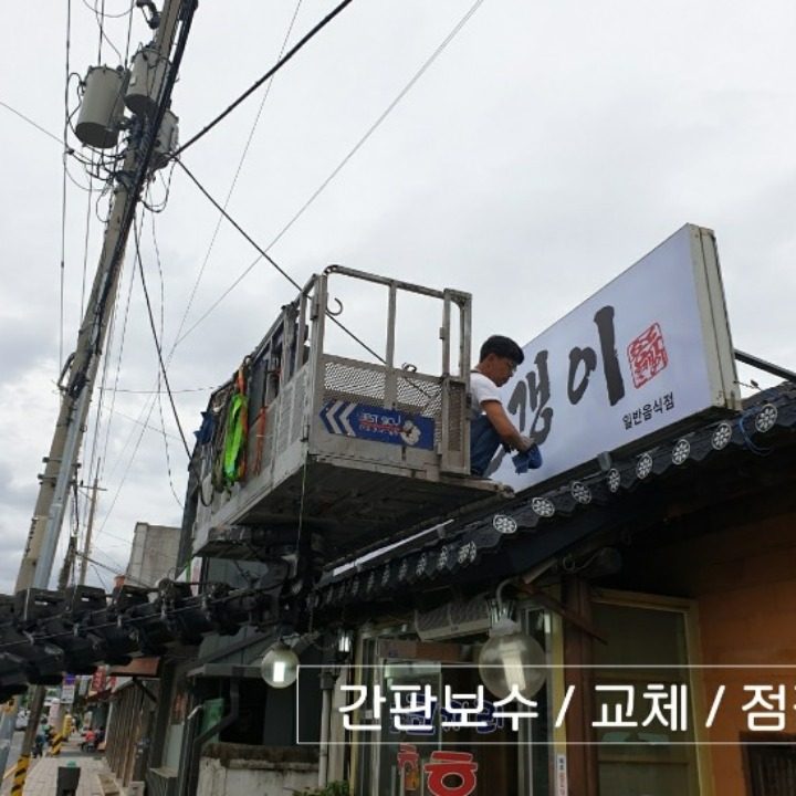 오성광고기획