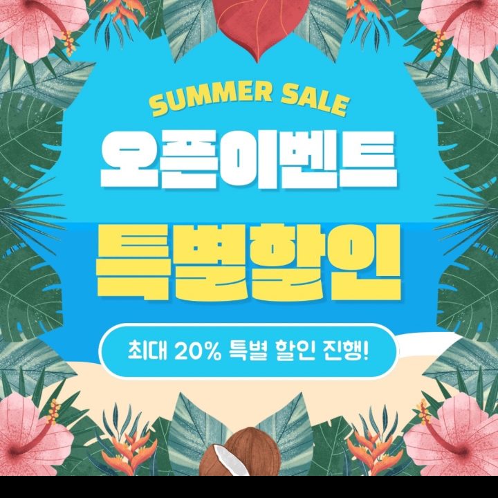 제이왁싱