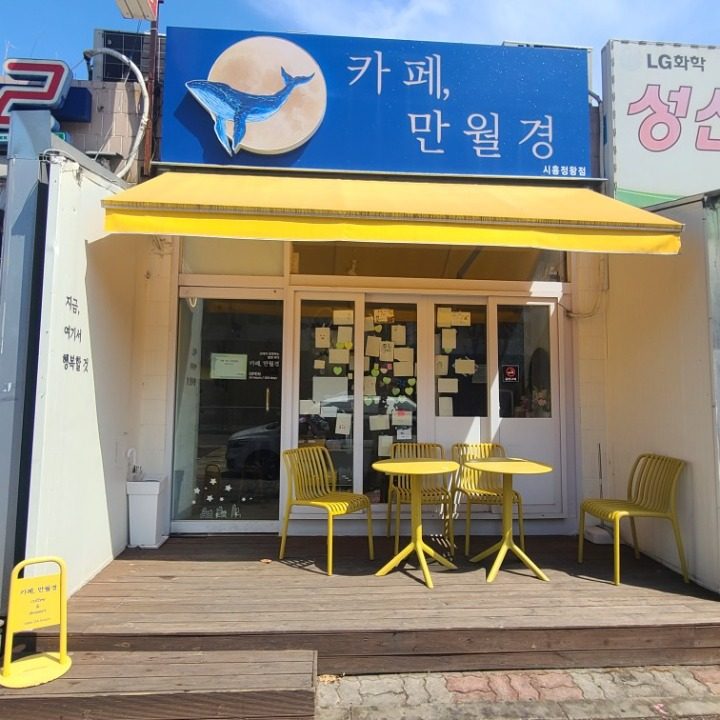 만월경