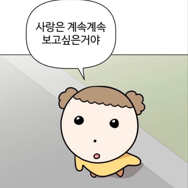 해피니언 현서