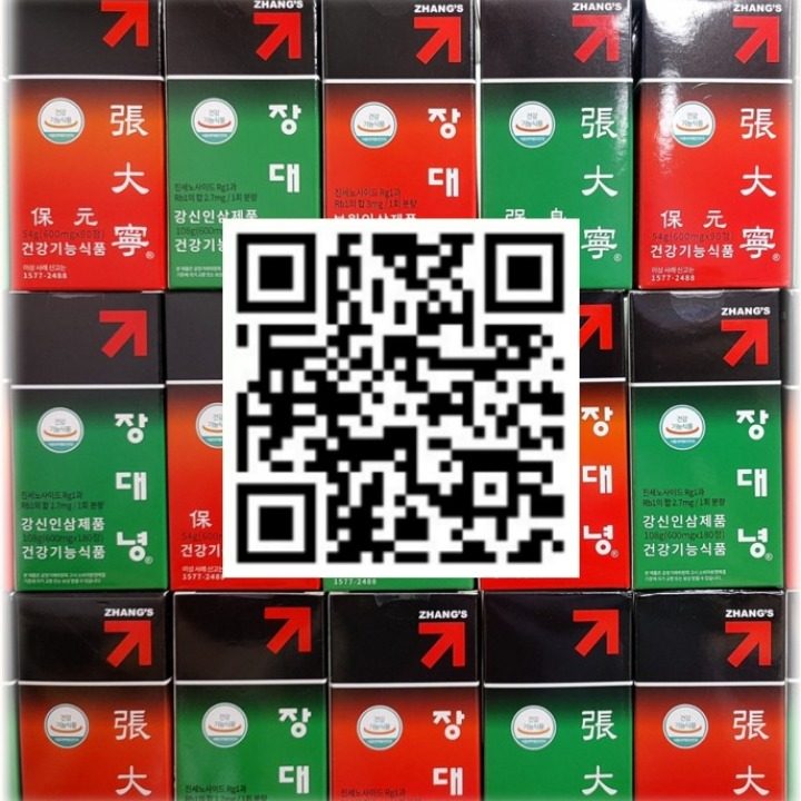 장대녕 디디엠