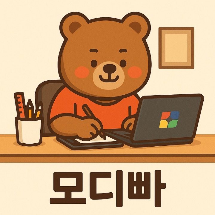 트루에이