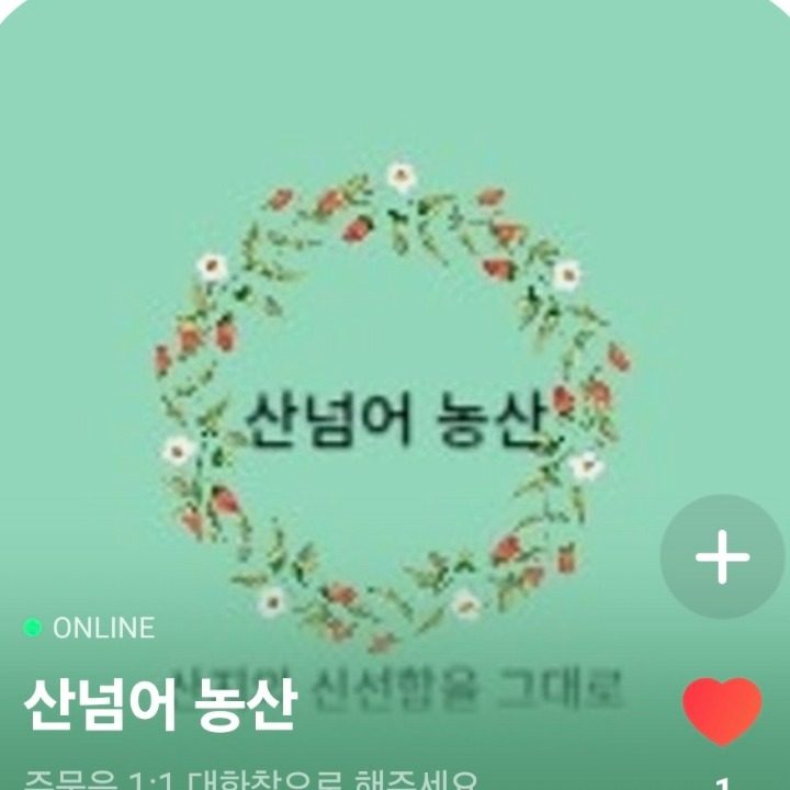 굿스토어