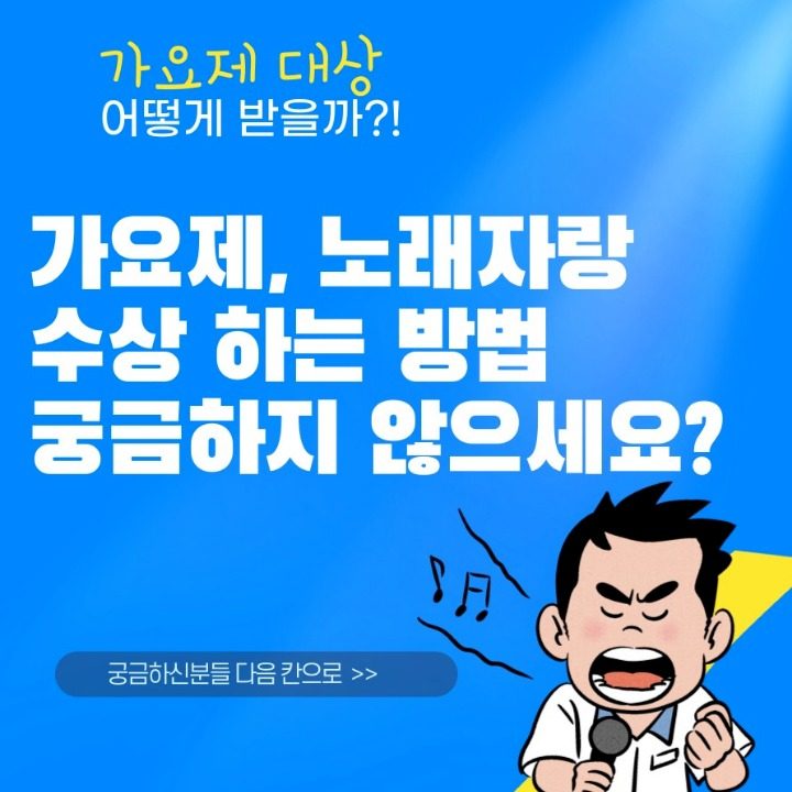 박상현의 음악연구소