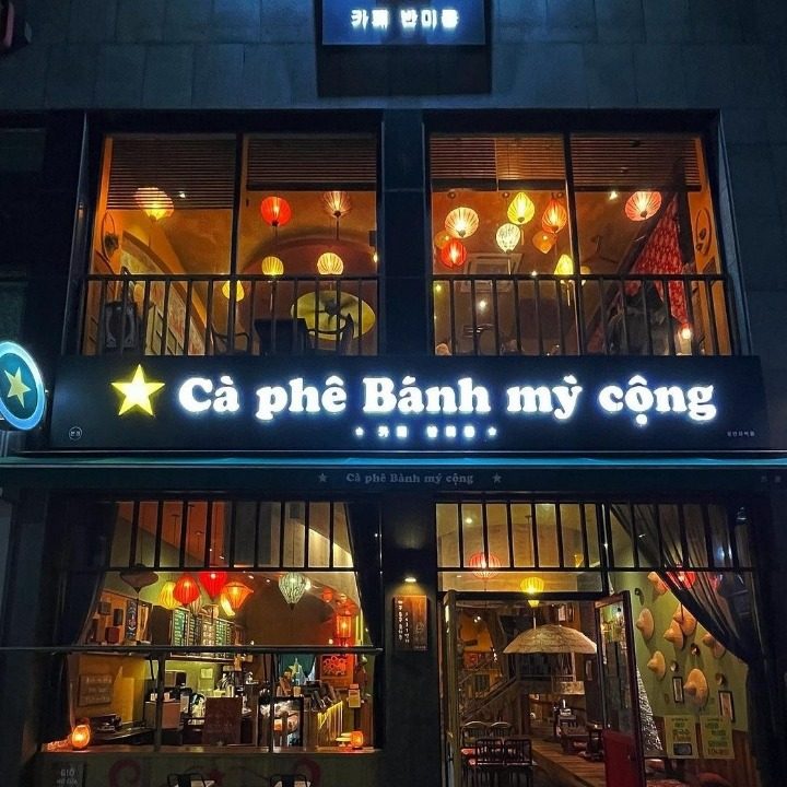 카페반미콩
