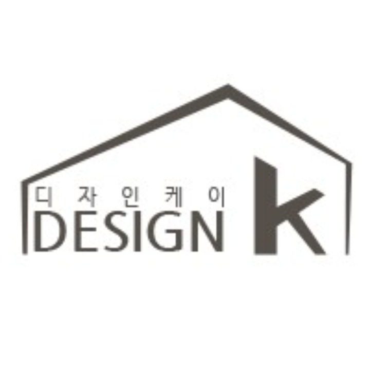 디자인케이