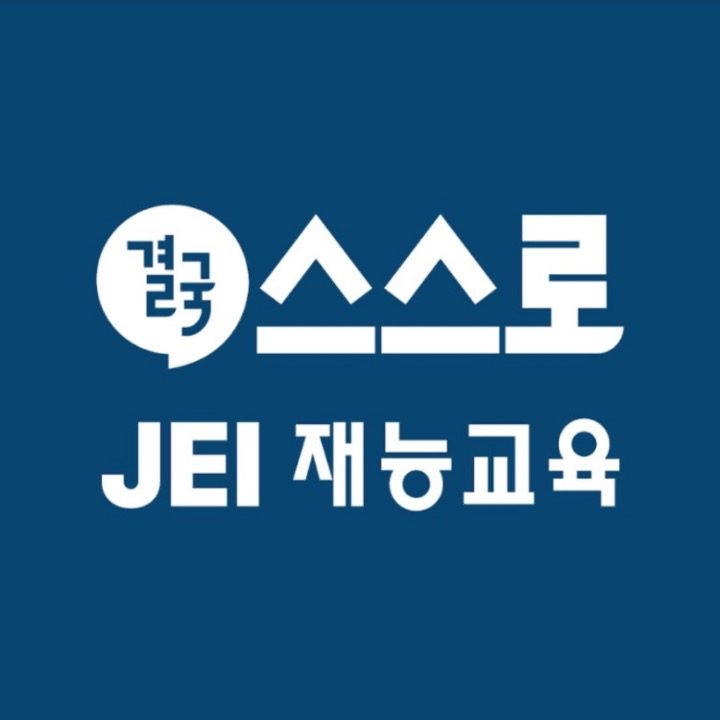 재능교육 다산학습센터