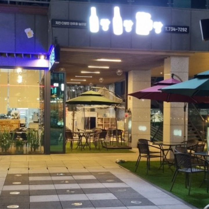 소주랑맥주랑호프랑