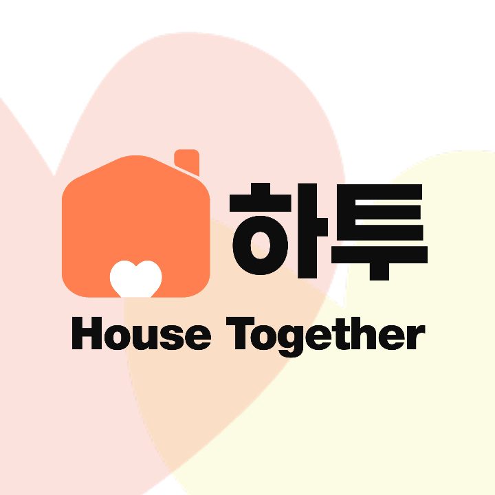 하우스��투게더 하투