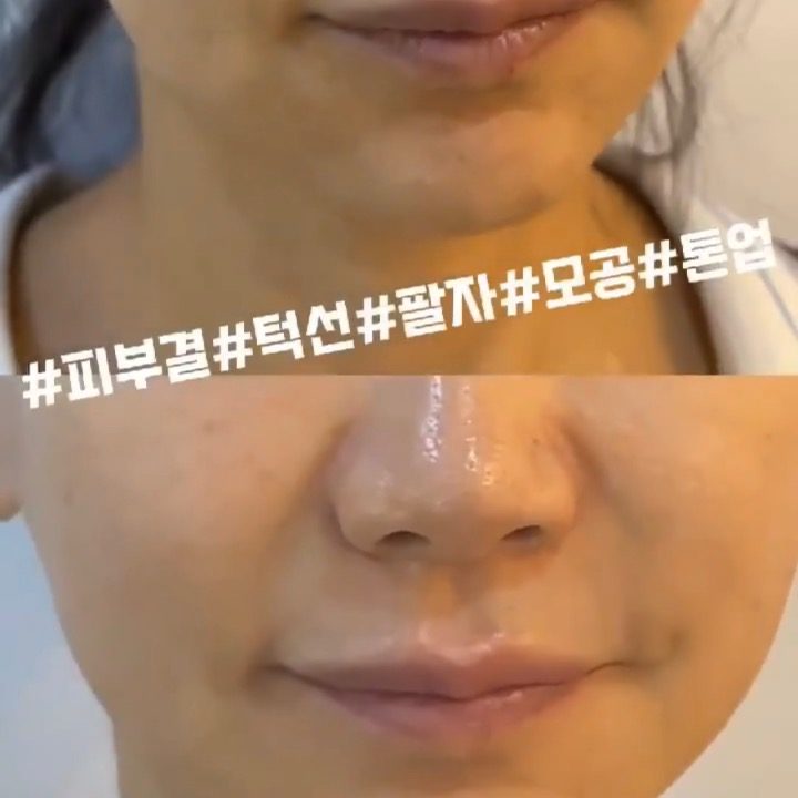 르영에스테틱