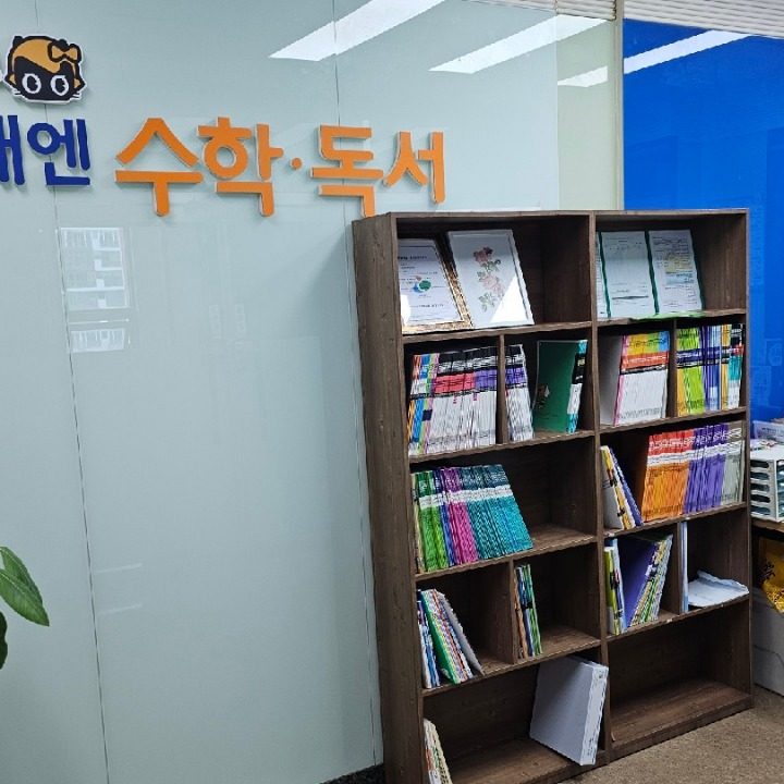 남희수
