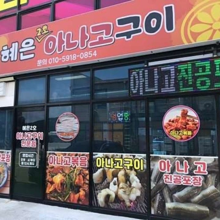 식당