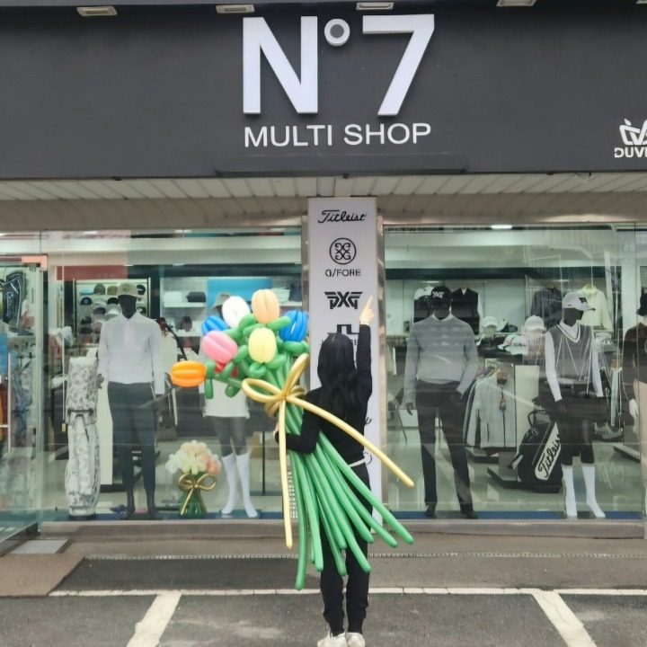 넘버7 multi shop