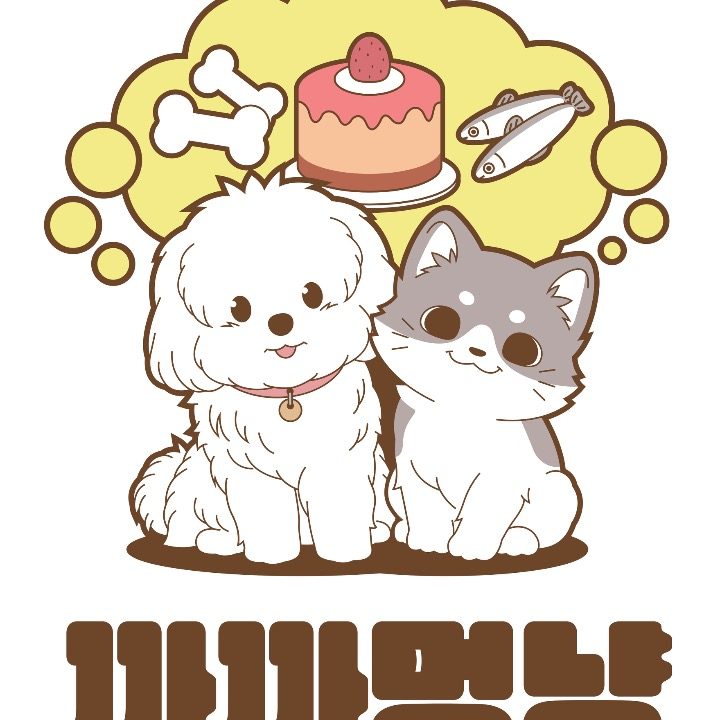 까까멍냥