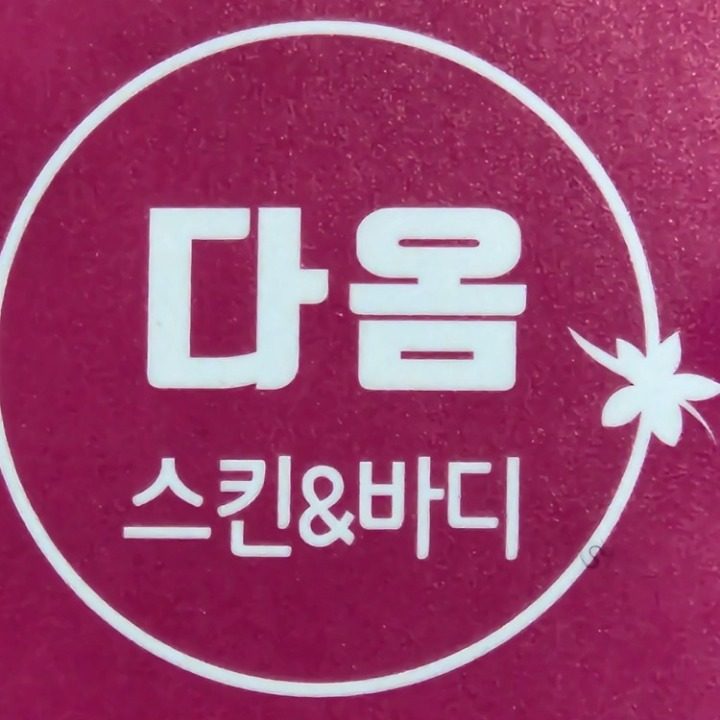 루비맘 산모케어