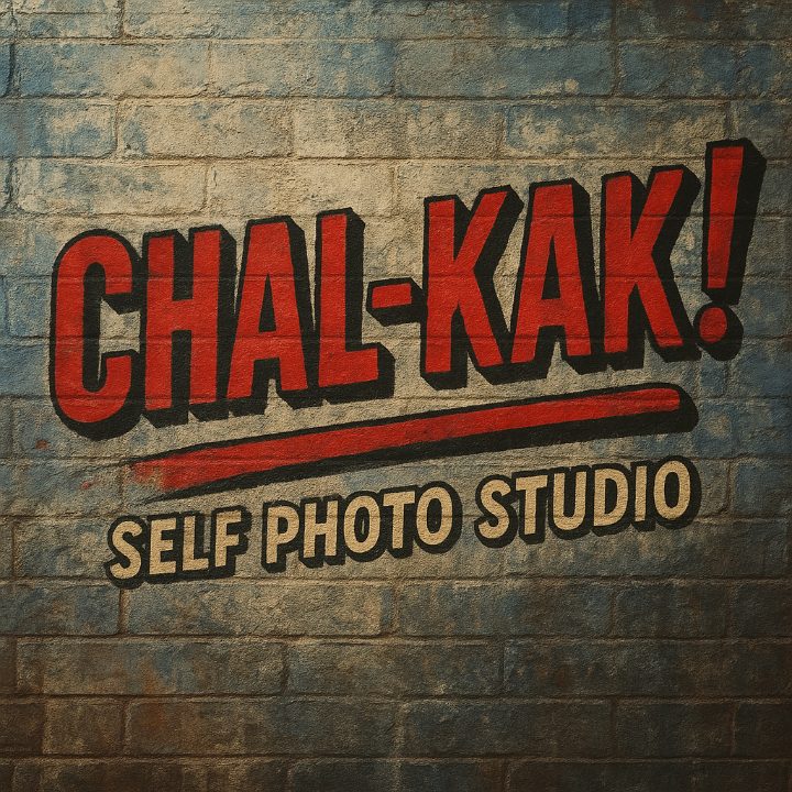동성로 찰칵 chal-kak