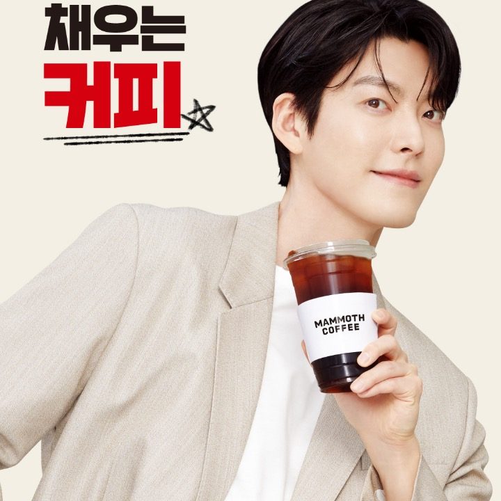 매머드커피